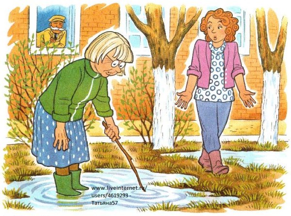 Рассказ по сюжетным картинкам