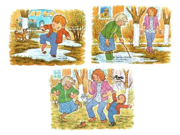 Как солнышко ботинок нашло по серии сюжетных картин