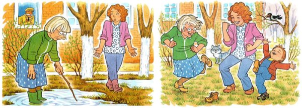 Детям об экологии