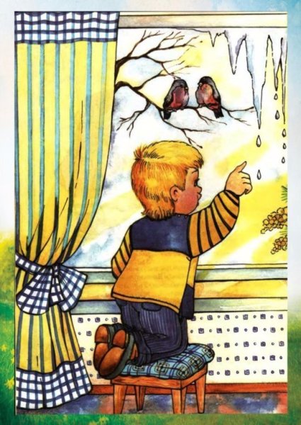 Дети дождь Радуга солнце