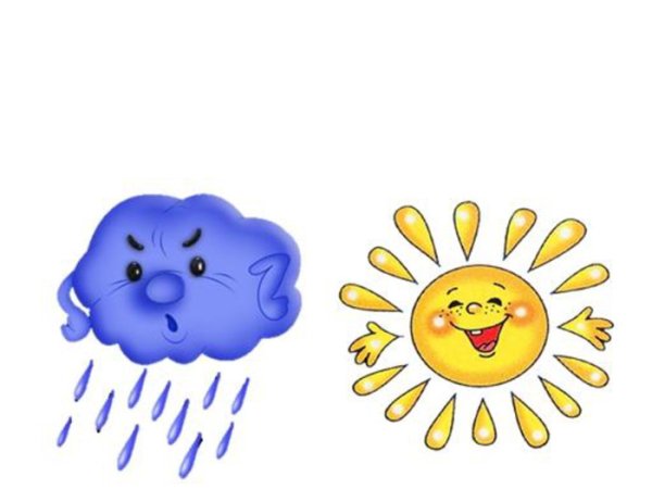 Солнышко солнышко с Тучкой тучка