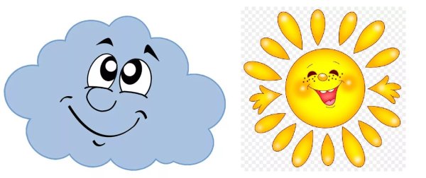 Солнышко и тучка