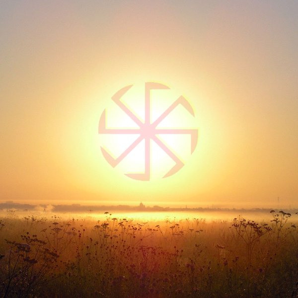 Славянский символ солнца Коловрат