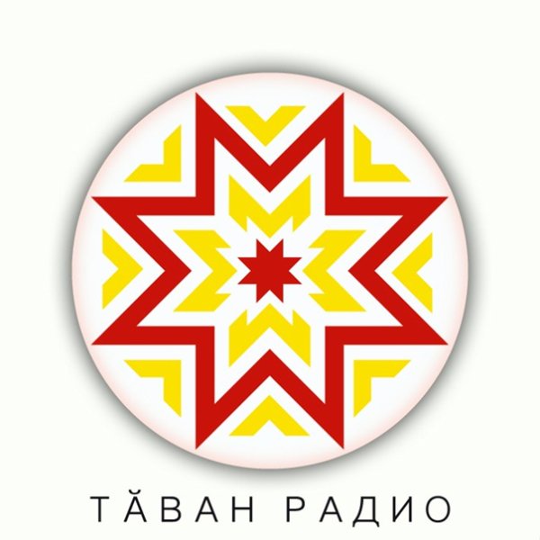 Чувашский орнамент солнце