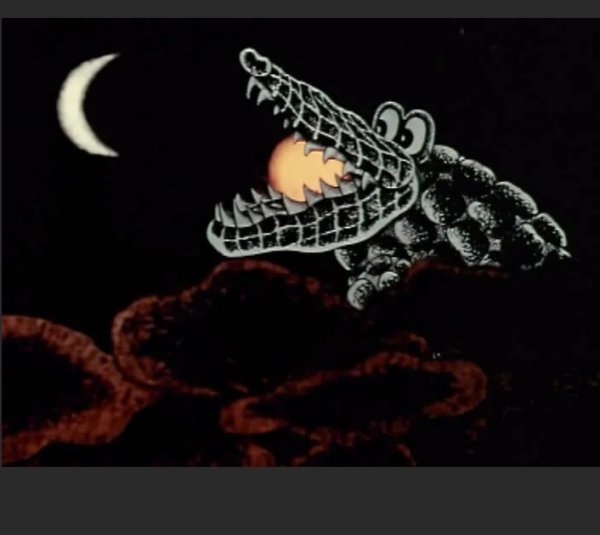 Иллюстрация сказки крокодил солнце проглотил Чуковский