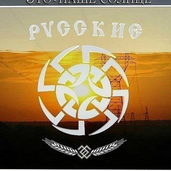 Солнце гифка