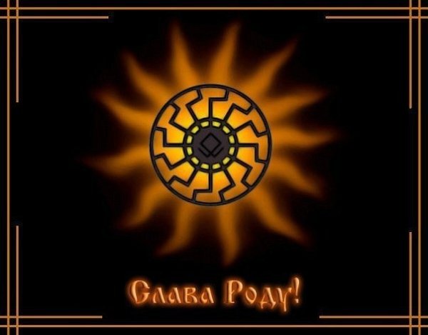 Самонастройка Луч Афродиты золотые нити