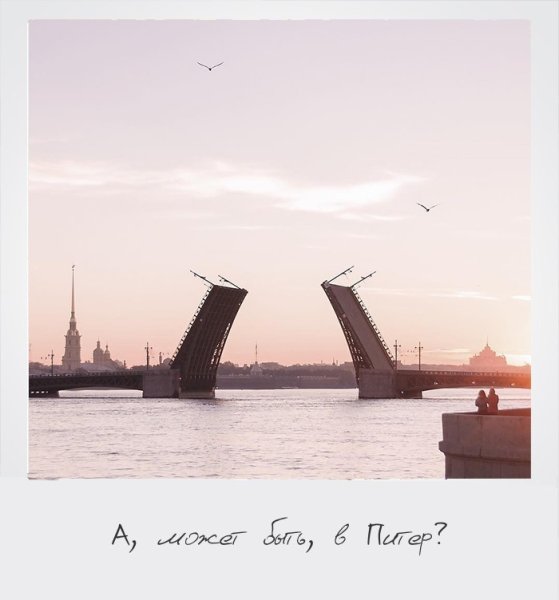 Эффект гало в Санкт-Петербурге