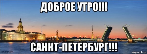 Лахта центр Петропавловский собор