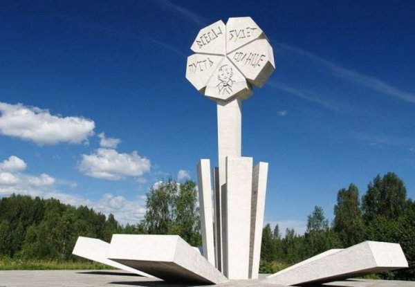 Родина мать Улан Удэ памятник