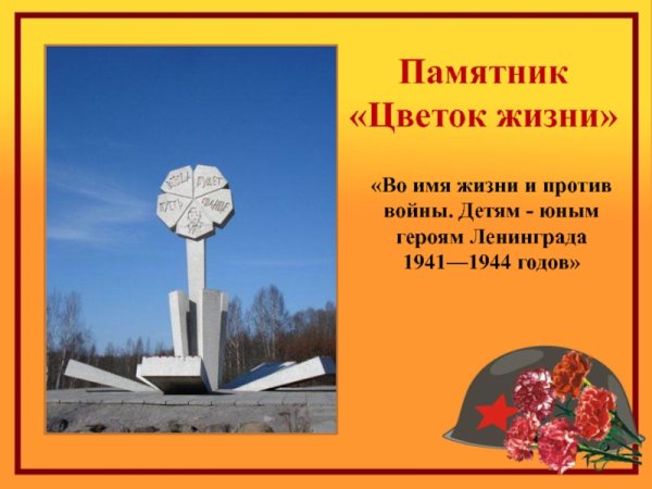 Памятник князю Владимиру Крестителю