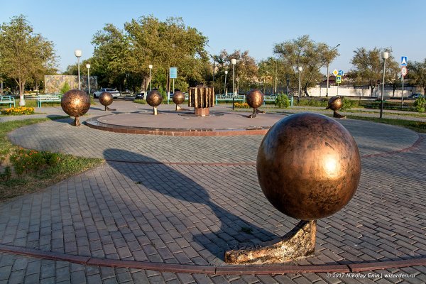 Солнце на памятник