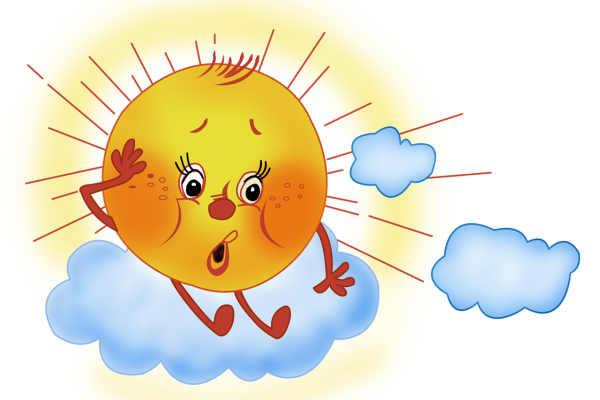 Открытка солнышко