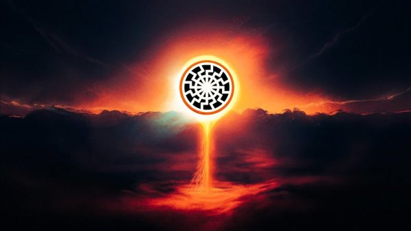 Чёрное солнце у славян