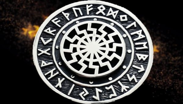 Черное солнце Дании