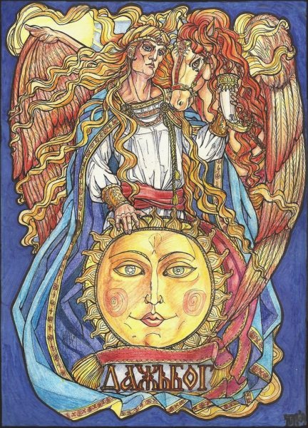 Ярило Бог славян