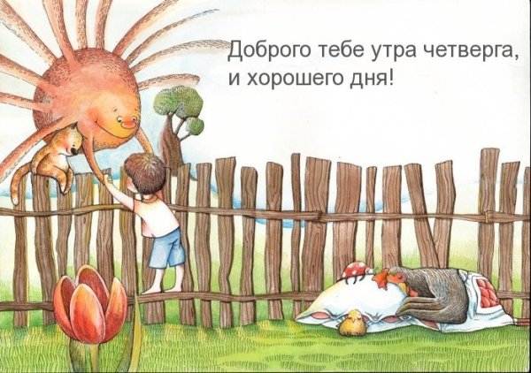 Рисунок утро