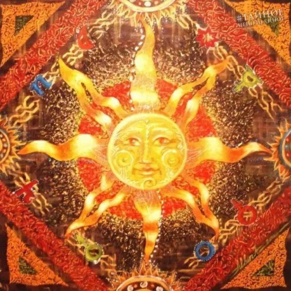 Коловрат Русь