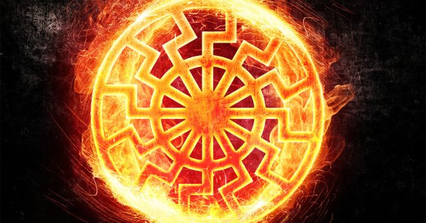 Ярило-солнце Славянский