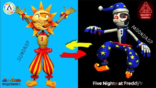 Пять ночей с Фредди солнце и Луна
