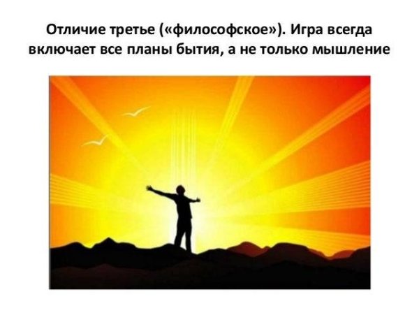 Солнце в каждом