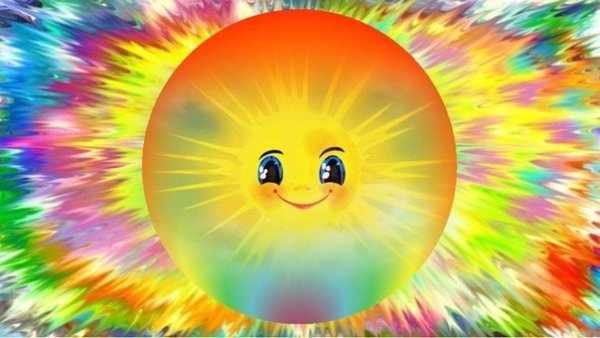 Разноцветное солнышко