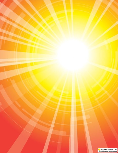 Лучи солнца