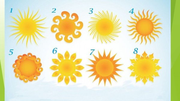 Оранжевые лучи солнца