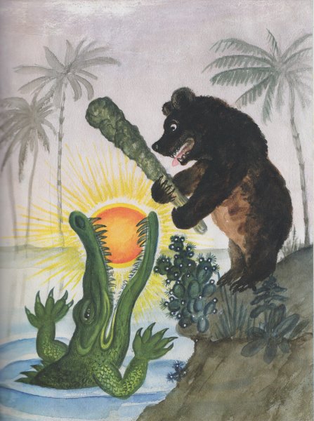 Краденое солнце 2021