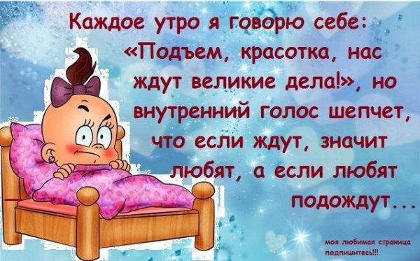 Человек проснулся на кровати рисунок