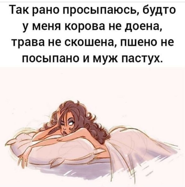 Режим дня подъем