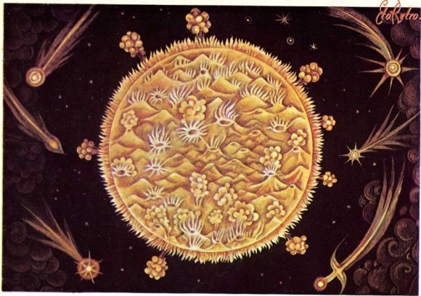 Солнце и Луна