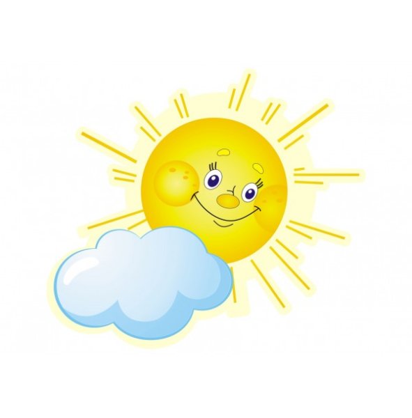 Веселое солнышко