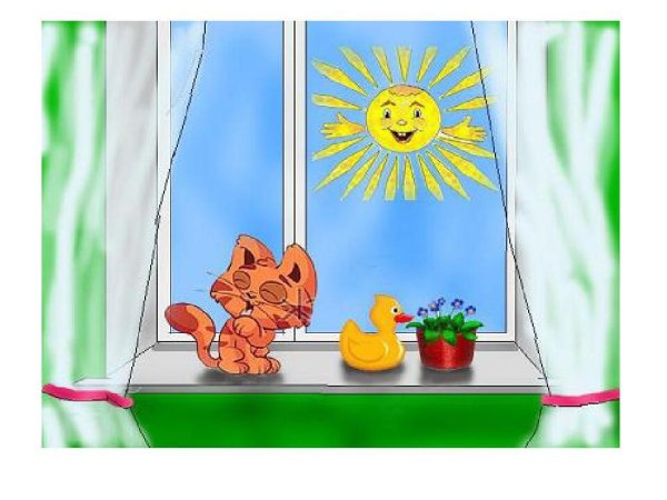 Солнышко в окошко для детей