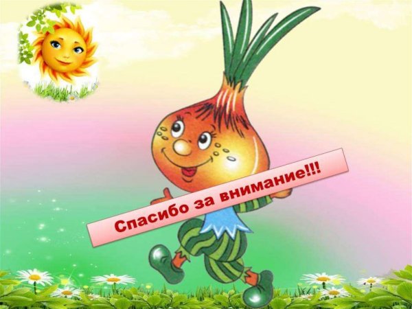 Августовский пейзаж