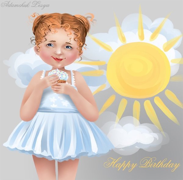 Девочка солнце