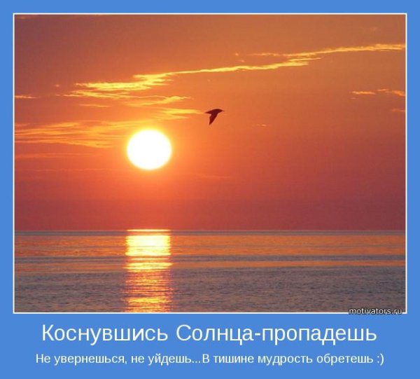 Солнце и Луна на небе