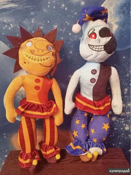 Солнце и Луна игрушки