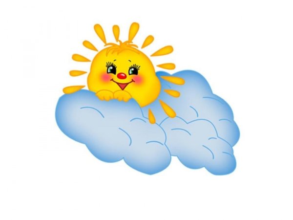 Смайлик спасибо