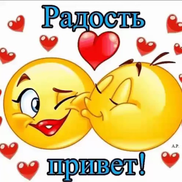 Моему солнышку с любовью