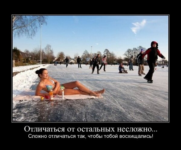 Анекдот про Мороз