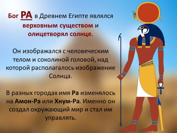 Искусство Амарны древнего Египта