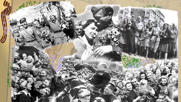 Коллаж война