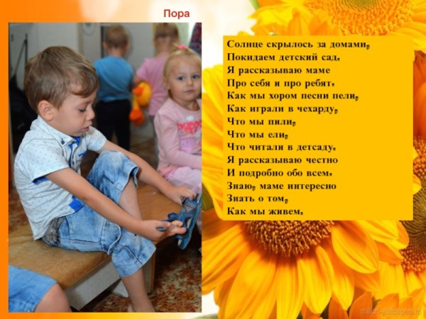 Стихи военных лет