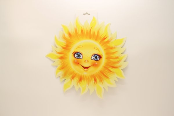 Постер к солнцу