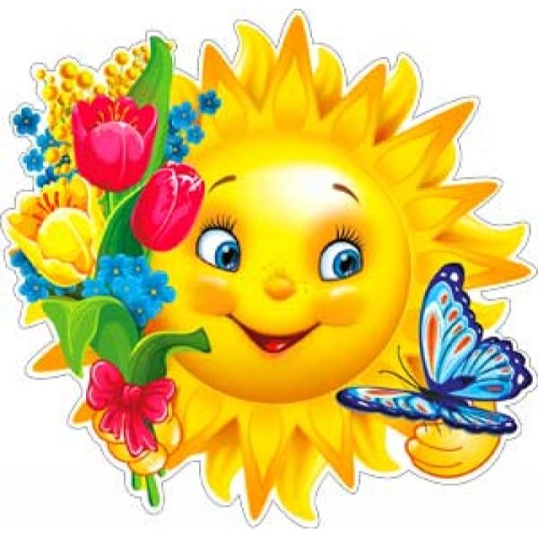 Рисование солнышко