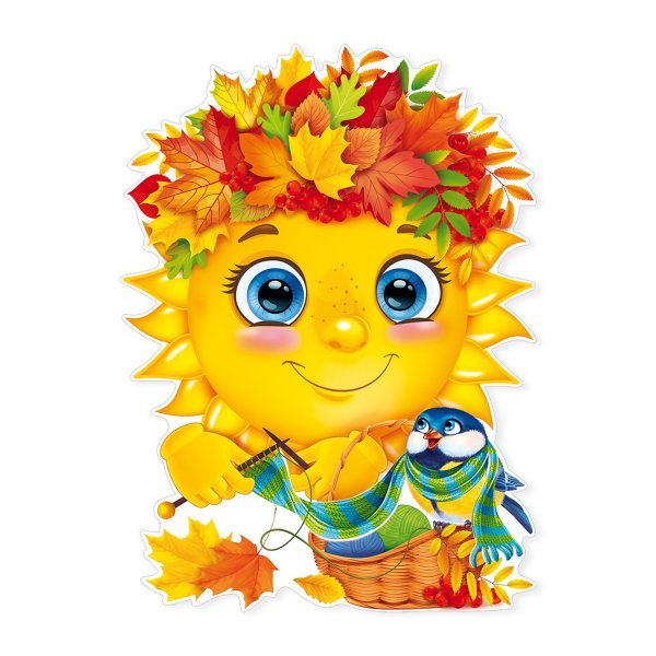 Лагерь солнышко