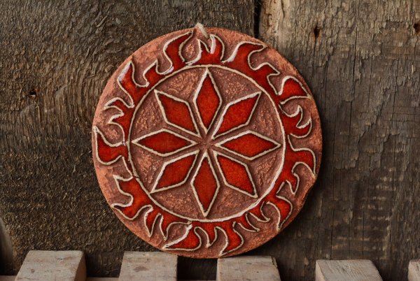 Солнце Алхимия