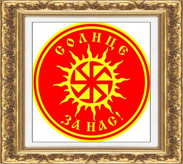 Коловрат Инглия