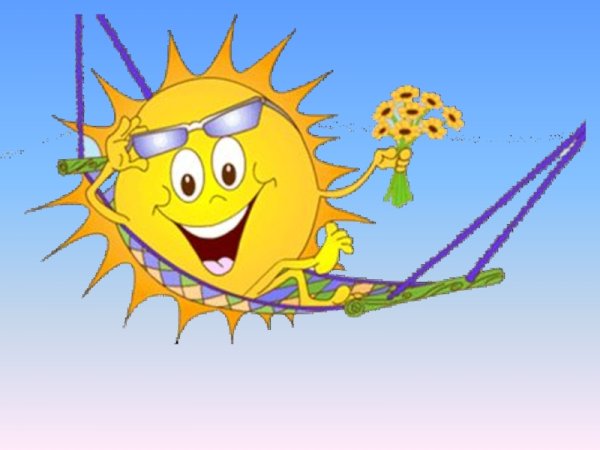 Солнышко на прозрачном фоне для детей